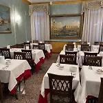 Guerrato 威尼斯